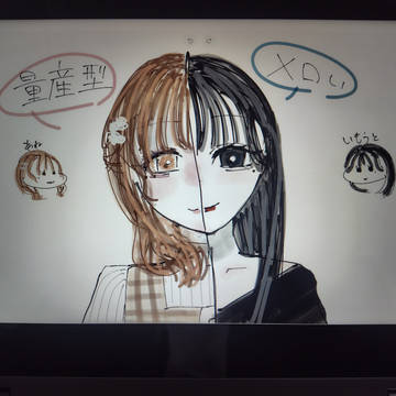 量産型姉とメロい妹