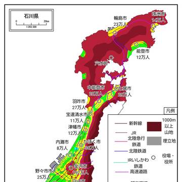 石川県をさらに都会にしてみた