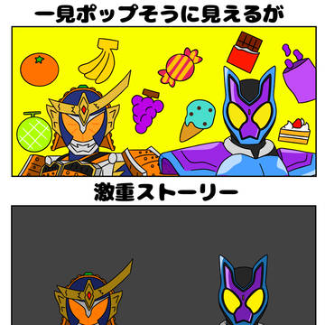 2025年に描いたイラストまとめ②