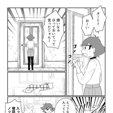 QUEEN3話