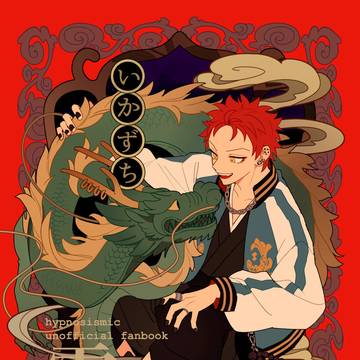 1/11インテ新刊サンプル
