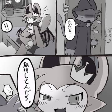X投稿イラスト12月分