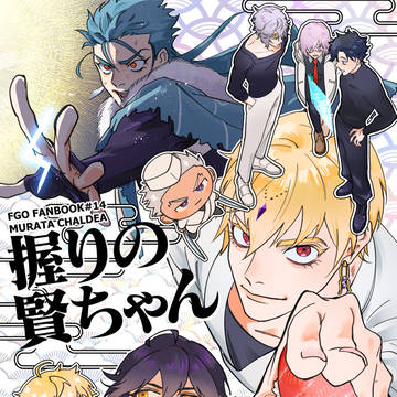 C107新刊サンプル