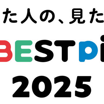 myBESTpixiv2025