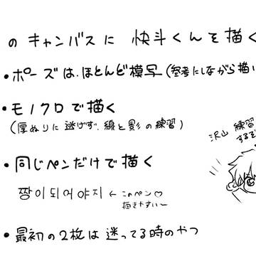 れんしゅ
