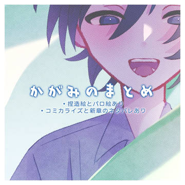 まとめ