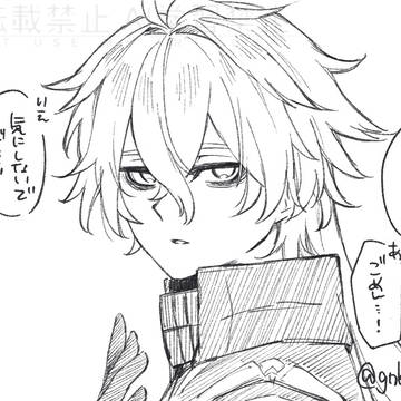 ンズさんまとめ①