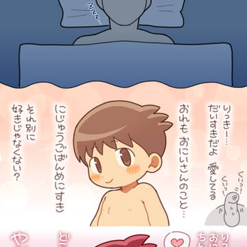 夢精