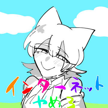 すぷらん擬のまとめ