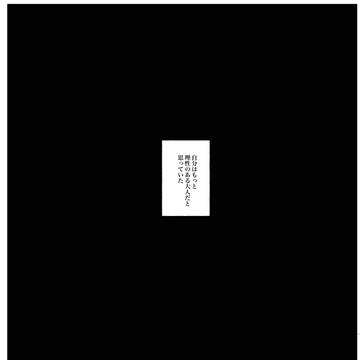 キ学軸煉炭