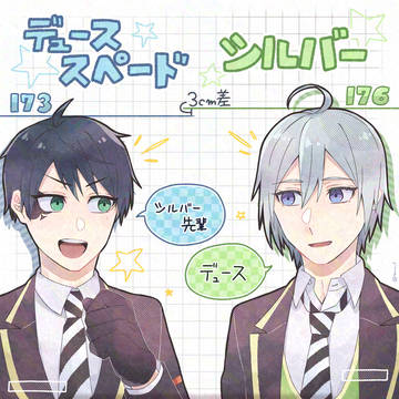 シルデュ布教シート