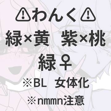sxxnまとめ③