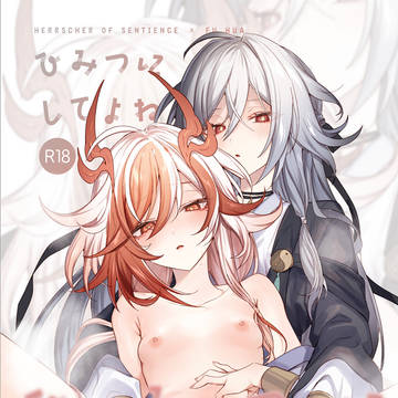 通販開始【c107】新刊サンプル&お品書き
