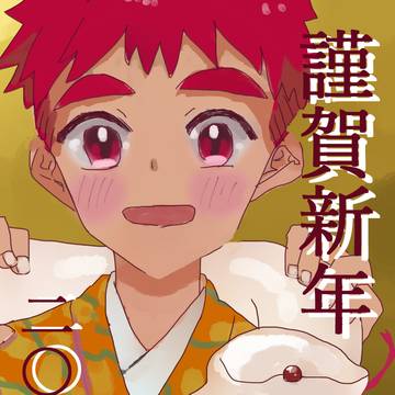 【オリジナル】2025年のイラストまとめ【創作BL】