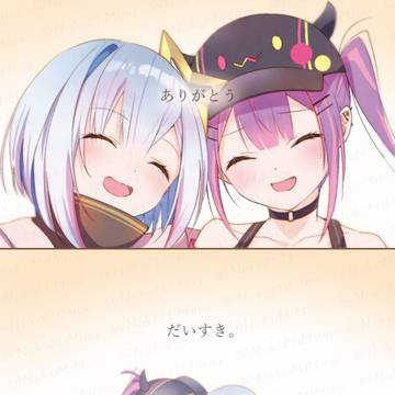 「ありがとう」