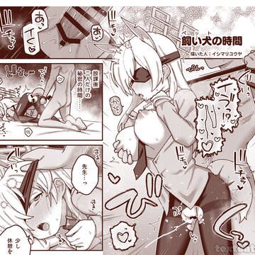 （C107）合同誌参加情報4