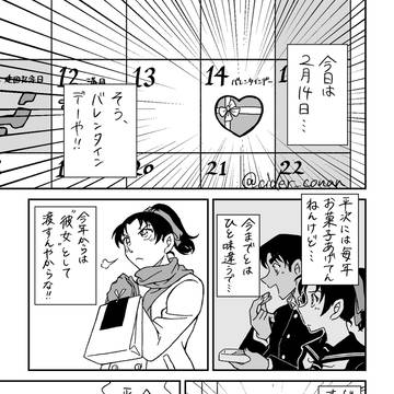 case.平和