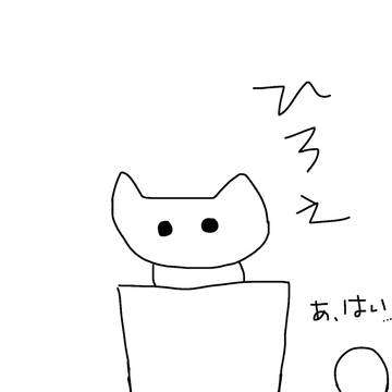 ラクガキ色々