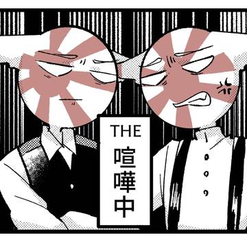 その12