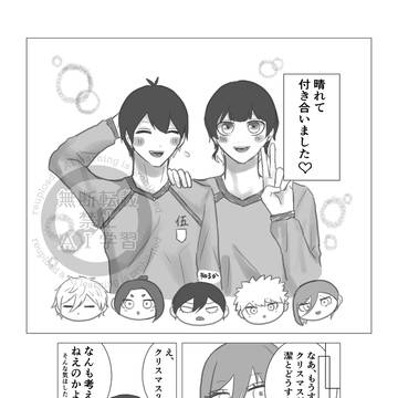 クリスマス🌱🐝
