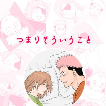 虎釘新刊案内