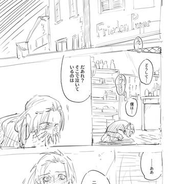 人形で降霊会するお話