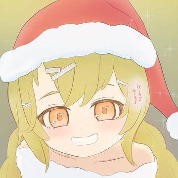 サンタコスのミラ