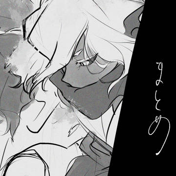 妖ウォ絵まとめ