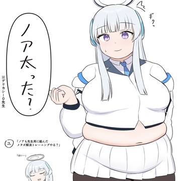 肥満化まとめ5