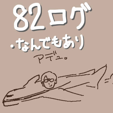 82