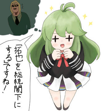 オーストリア併合だって すごいわね。