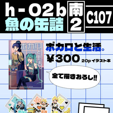 c107お品書き