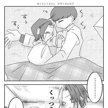 エアブー展示無配漫画【マシュフィン】