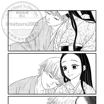 いとおしい