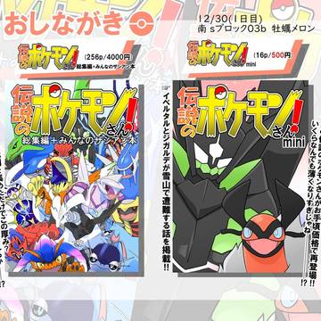 c107おしながき
