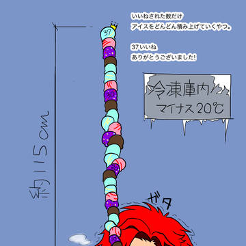 ブラスタ(2025/8〜12)
