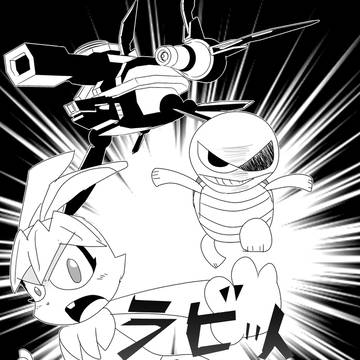 マンガ「ラビット・タートル・ラリー」(俺式ウサギとカメ)