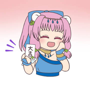 ツイログ⑨