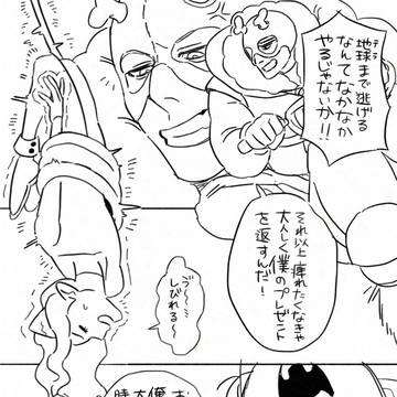 プレゼントはあなたがいい