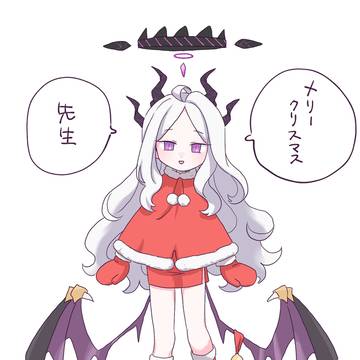 サンタヒナ