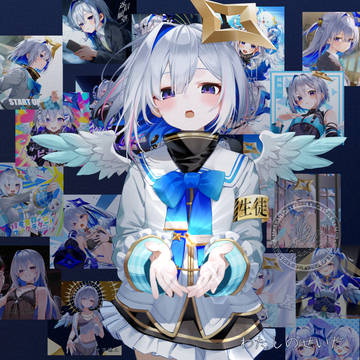 わたしのせいだ