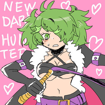 新ダークハンターちゃん