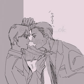 えまはやツイログ②