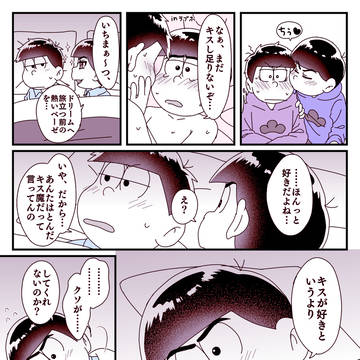 一カラ詰め９