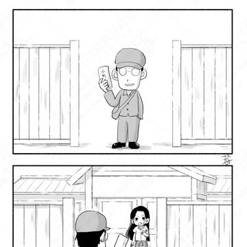 「志津」