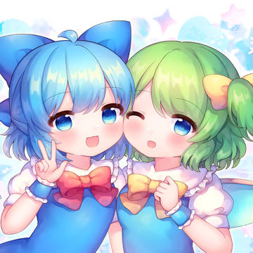 仲良し大チル