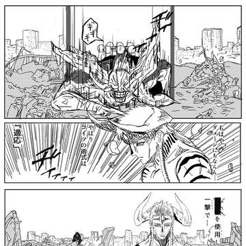 光芒