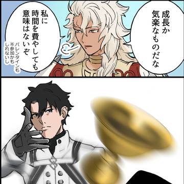 偽典ソロモンのレベルアップ台詞