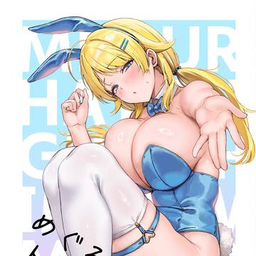 C107新刊「めぐるトラップ」