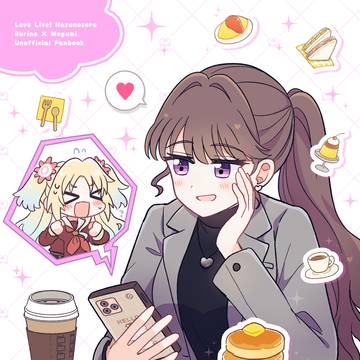 【C107新刊】おいしいものがたり【サンプル】